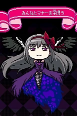 Постер к аниме Давайте учиться манерам вместе