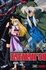 Постер к аниме Едок 98