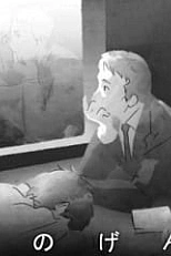 Постер к аниме Иллюзорные звуки зеркала