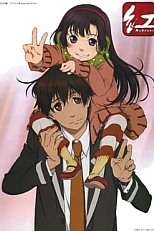 Постер к аниме Курэнай