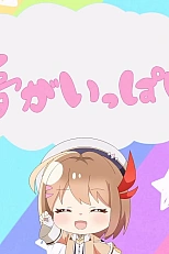 Постер к аниме Магазинчик начинающего алхимика: Мини-аниме