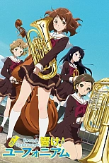 Постер к аниме Звучи, эуфониум!