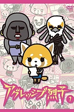 Постер к аниме Агрессивная Рэцуко