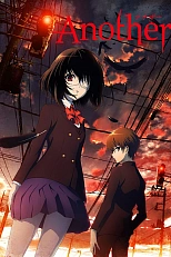 Постер к аниме Иная