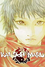 Постер к аниме Кайдомару