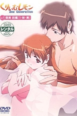 Постер к аниме Лимон со сливками: Новое поколение