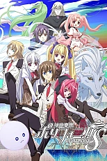 Постер к аниме Полифоника 2 сезон