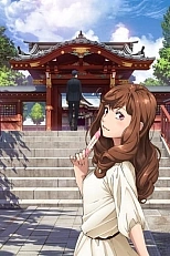 Постер к аниме Путешествие в Титибу