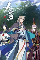 Постер к аниме Ты в порядке?