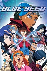 Постер к аниме Голубое семя