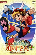 Постер к аниме Сказочный мушкетер Красная Шапочка