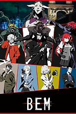 Постер к аниме Бэм