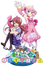 Постер к аниме Городская дьяволица