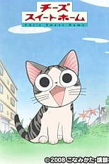 Постер к аниме Милый дом Чи