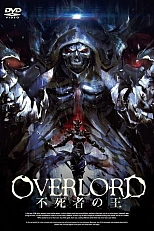 Постер к аниме Повелитель: Пле-пле-плеяды — Театральная версия