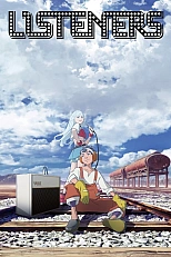 Постер к аниме Слушатели