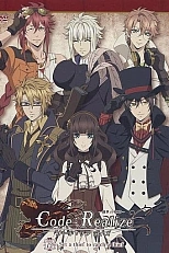 Постер к аниме Страж перерождения OVA