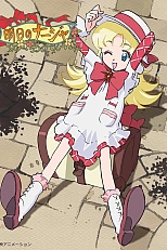 Постер к аниме Завтрашняя Надя