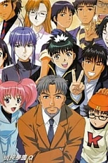 Постер к аниме Школа детективов Къю