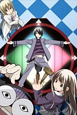 Постер к аниме Киберэгоист Кайдзо