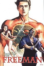 Постер к аниме Плачущий убийца