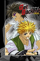 Постер к аниме Агентство по возврату утраченного