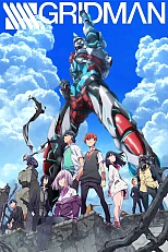 Постер к аниме Гридмен