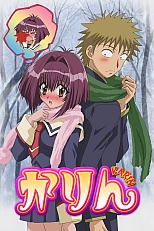 Постер к аниме Карин