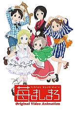 Постер к аниме Клубничный зефир OVA