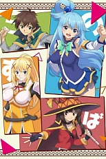 Постер к аниме Этот замечательный мир! 3 сезон