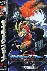 Постер к аниме Психическая сила