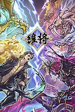 Постер к аниме Повелители измерений