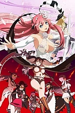 Постер к аниме Сад тысячи цветов: Невесты-самураи OVA