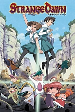 Постер к аниме Странный рассвет