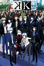 Постер к аниме Кей