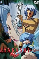 Постер к аниме Аякаси