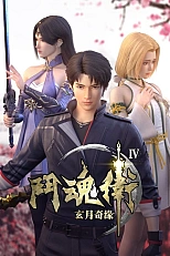 Постер к аниме Духовные хранители 4 сезон