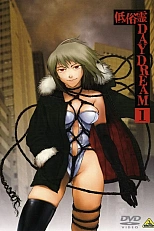 Постер к аниме Мечты вульгарного духа