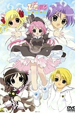 Постер к аниме Пита-Тэн