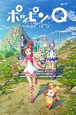 Постер к аниме Поп и Кью