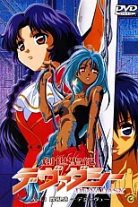 Постер к аниме Девадаси