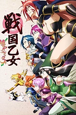 Постер к аниме Девы гражданской войны: Розовый парадокс