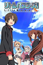 Постер к аниме Маленькие проказники