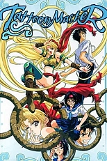 Постер к аниме Мастер Таттун