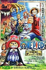 Постер к аниме Ван-Пис: Королевство Чоппера на Острове Необычных Животных