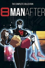 Постер к аниме Восьмой: Спустя годы