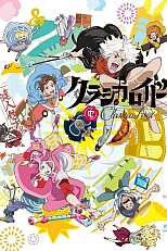 Постер к аниме Классикалоид