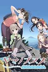 Постер к аниме В горы 2 сезон