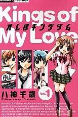 Постер к аниме Моё королевство