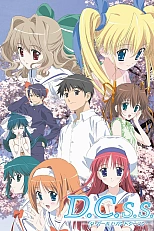 Постер к аниме Сначала 2 сезон